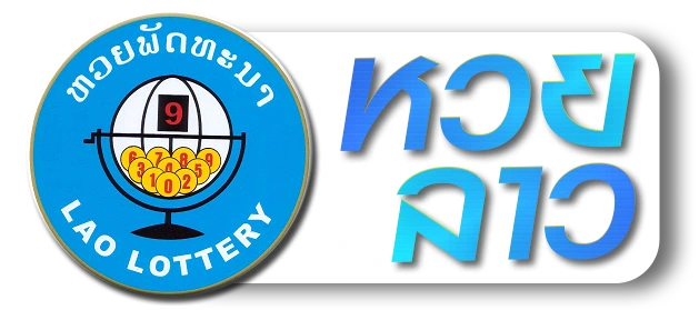 หวยลาว 3 ตัว